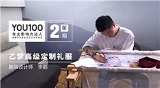 当你三分钟热度的狂躁时，看他在坚持什么？
