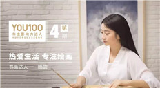 经历生死之后，她选择继续为梦想前行