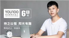 一个90后的“搞机”人生是如何开始的？