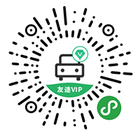 友途VIP